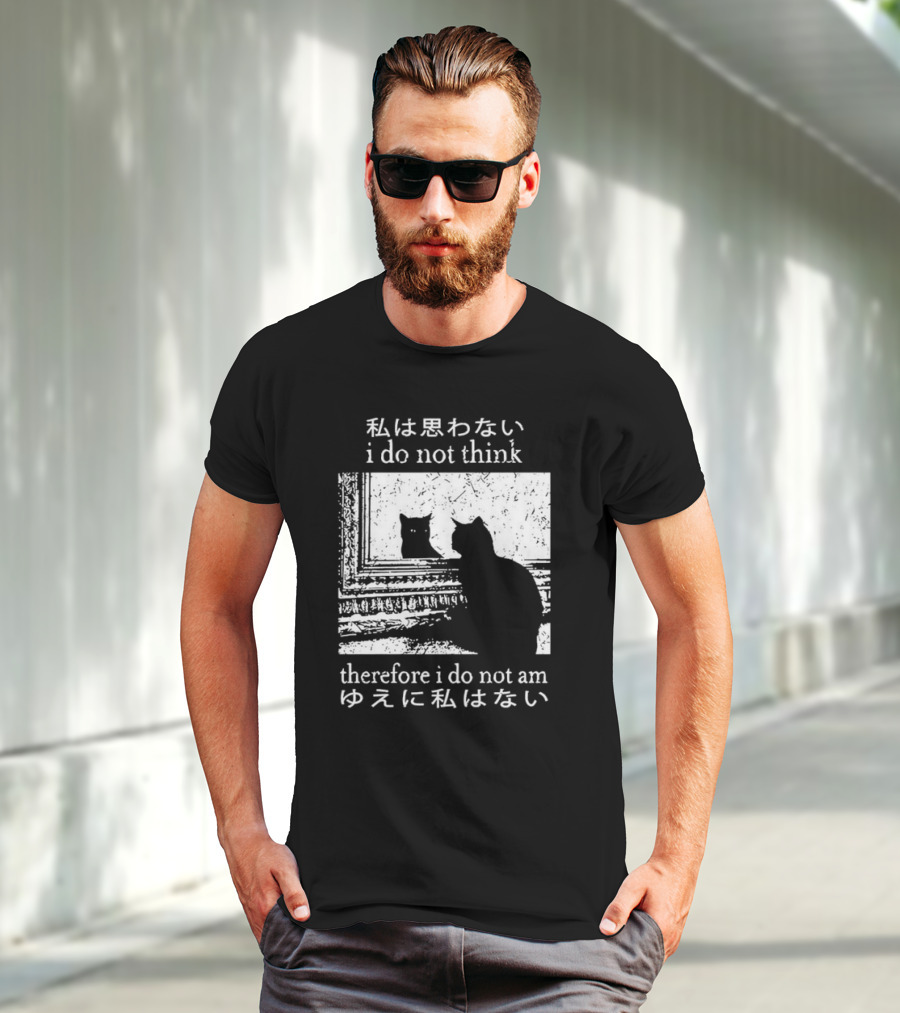 "Tokyo Tiger Cat I Do Not Think Therefore I Do Not Am Silhouette Mirror Japanese Text" T-Shirt