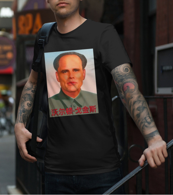 Walton Mao T-Shirt