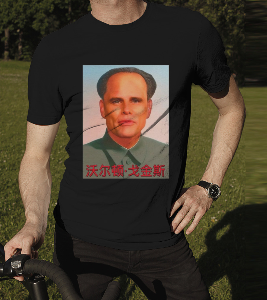 Walton Mao T-Shirt