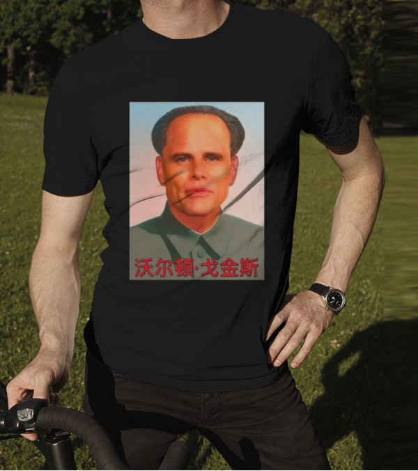 Walton Mao T-Shirt