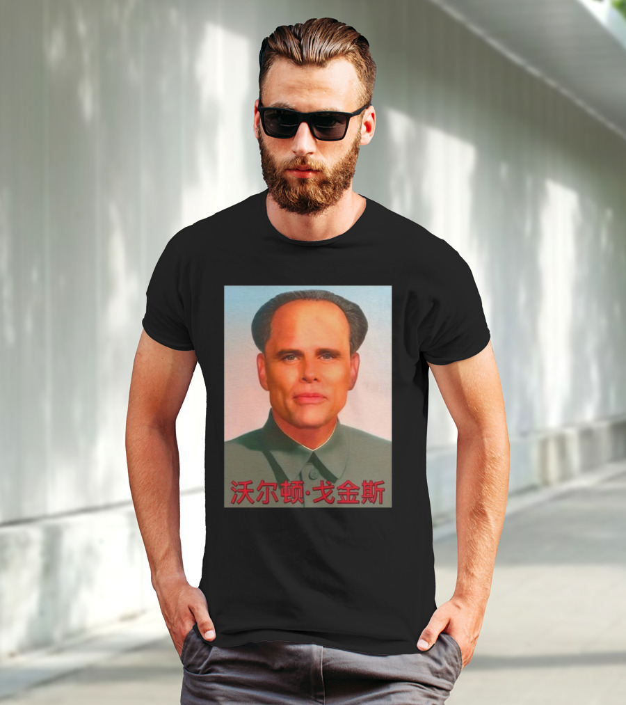 Walton Mao T-Shirt