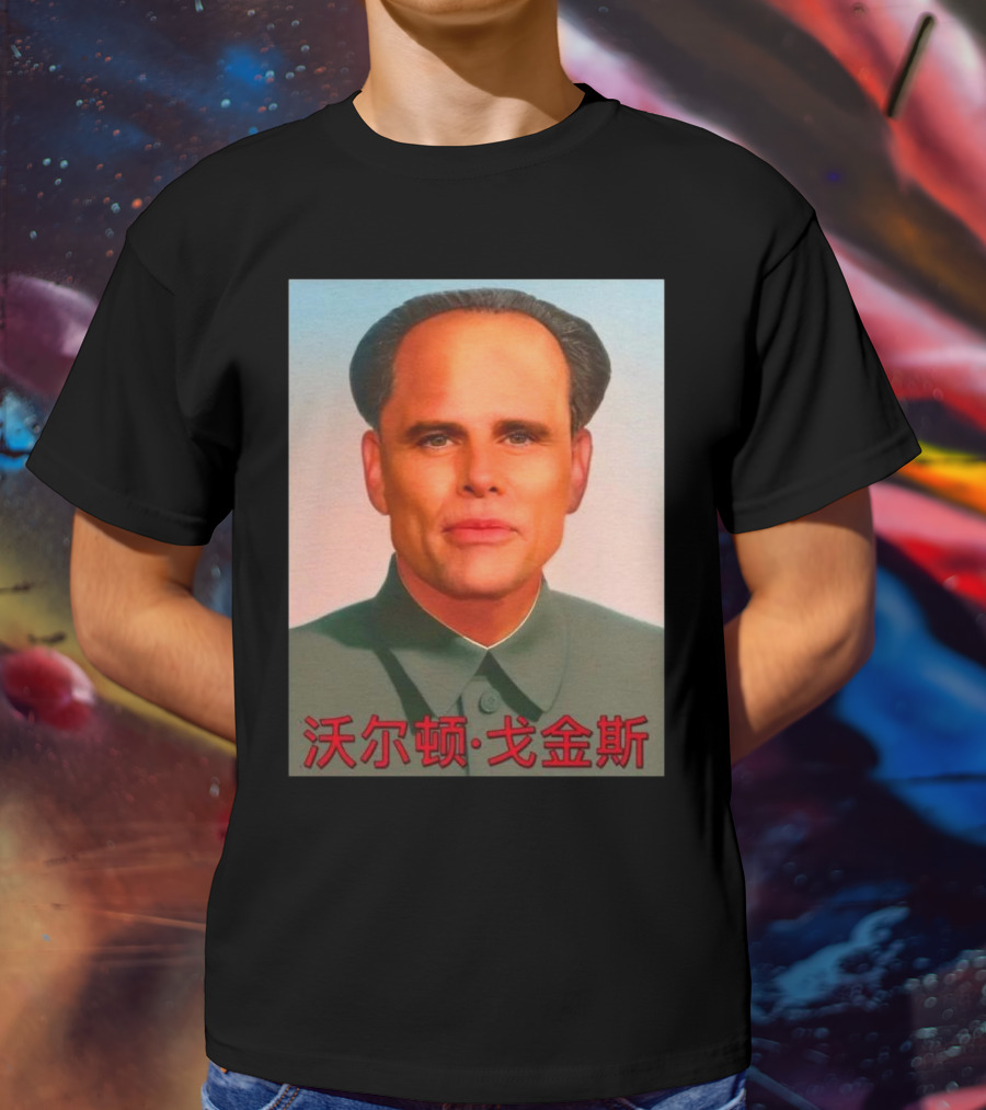 Walton Mao T-Shirt